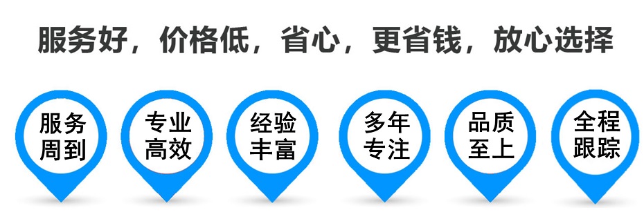 神池物流专线,金山区到神池物流公司